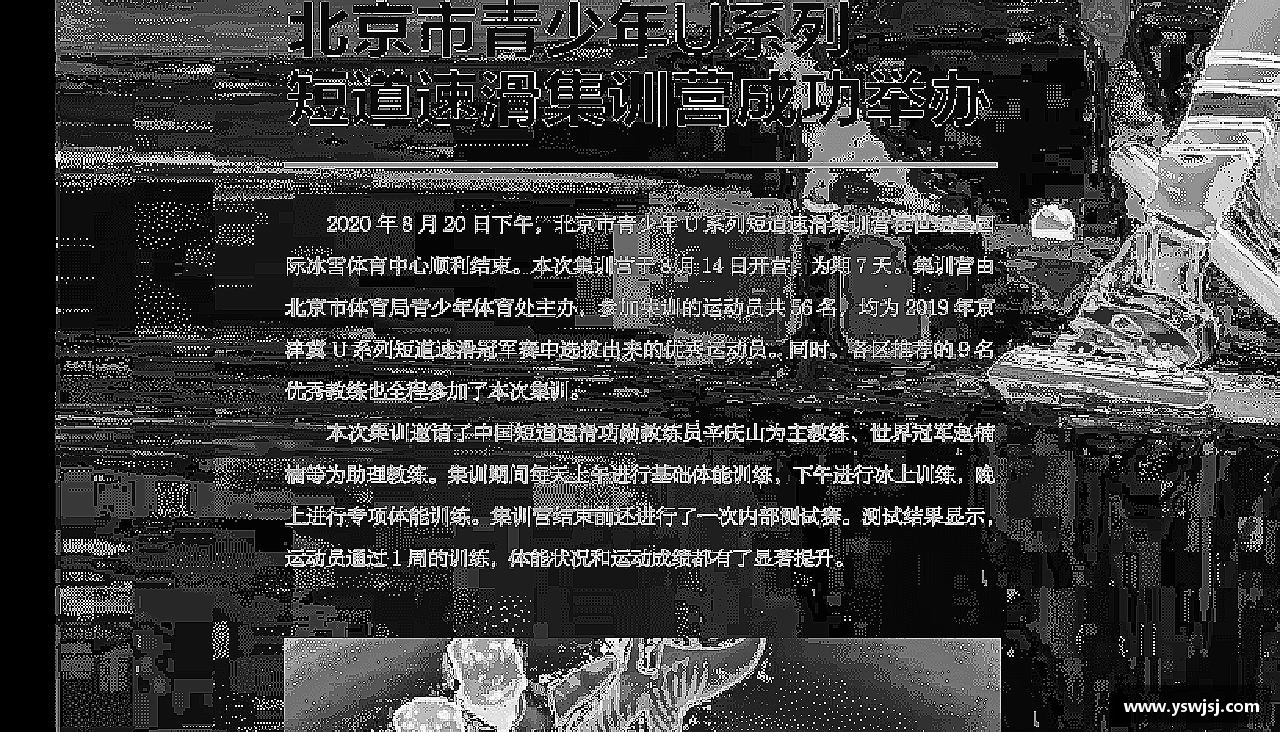 熊猫体育平台运动无止境，成就无限